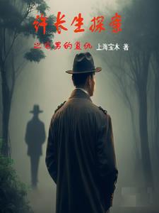 宅男的后窗