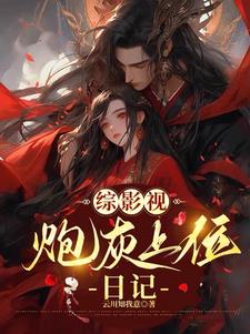 【综影视】甄嬛传